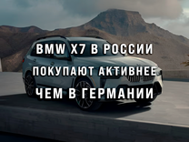 BMW-MY25.png