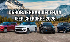 Jeep-Cherokee2.png