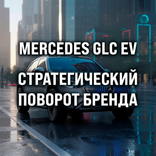 a-photograph-of-a-futuristic-mercedes-gl_wrccnN-4SY2-4k9NbYsBKQ_F7L8iuZSToac1-AFXfbLHg.png