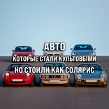 a-photograph-showcases-three-iconic-cars_Qg3GT1mAQPipOnW0dY8dSw_o_38iV75T3iBnxJJTkLPiA.png