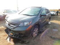 2014 Honda CR-V EX-L 2014 Honda CR-V EX-L
