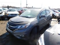 2015 Honda CR-V EX-L 2015 Honda CR-V EX-L
